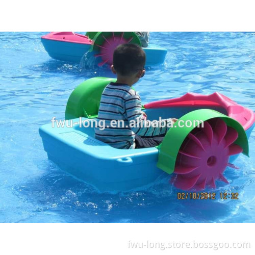The physical vessel paddle boat